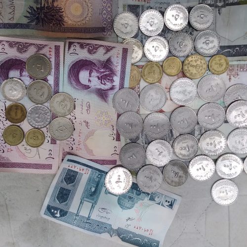 سکه وپولهای قدیمی