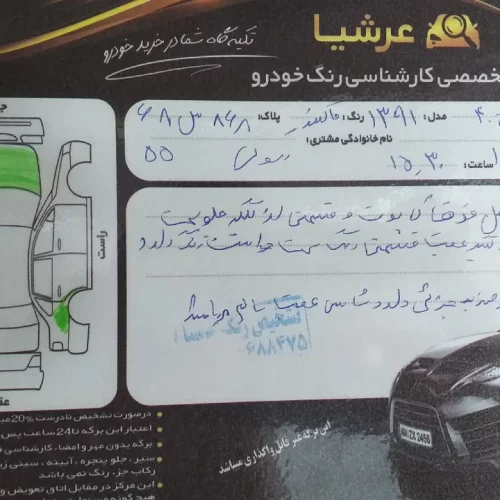 پژو 405 جی ال ایکس (G L X) مدل1391