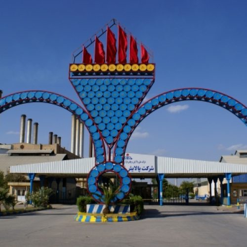 کار در پالایشگاه تهران