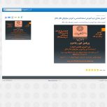 استعداد را دریاب بی هدف انتخاب نشوی