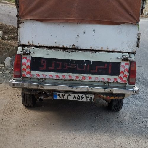 خودروی خوبی هست برای رفت و آمد ازش استفاده شده