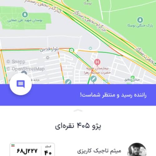 تبلت فروشی