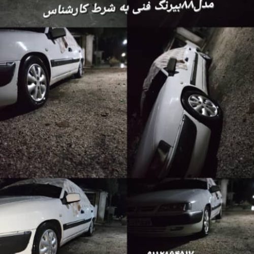 خودرو زانتیا