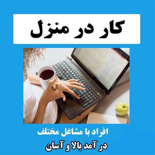 با گوشیت پولدار شو