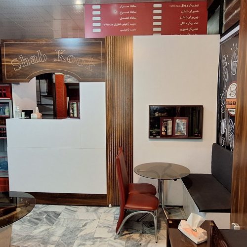 واگذاری اغذیه در حال کار