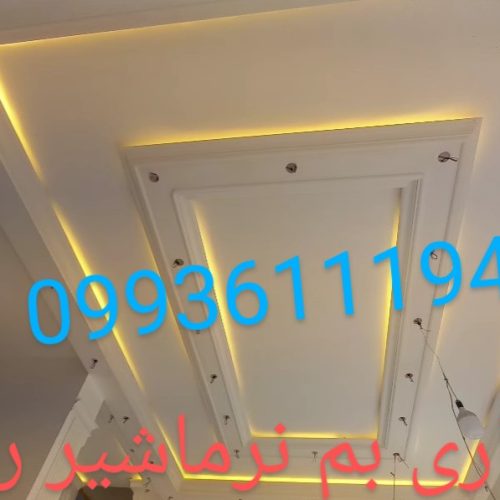 دنبال کارم