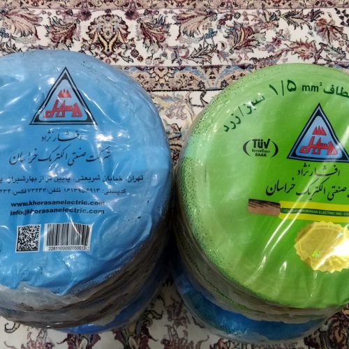 ده کلاف سیم 1.5 یک کلاف سیم 2.5 افشارنژاد خراسان