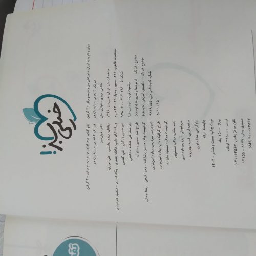 کتاب های کنکوری یازدهم و جامع تجربی