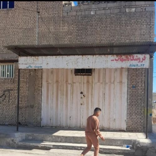 هویزه خیابان علم الهدا کوی فرهنگیان نبش خیابان چهارم