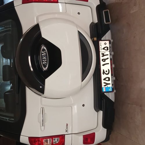 ام وی ام x33