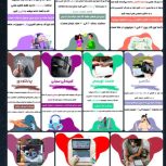 استخدام فوری