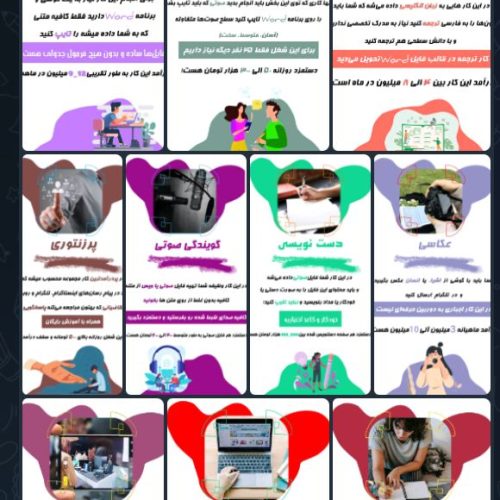 استخدام فوری