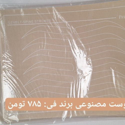 پک وسایل میکروبلید و میکروپیگمنتیشن و تتو
