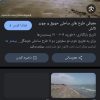 فروش زمین