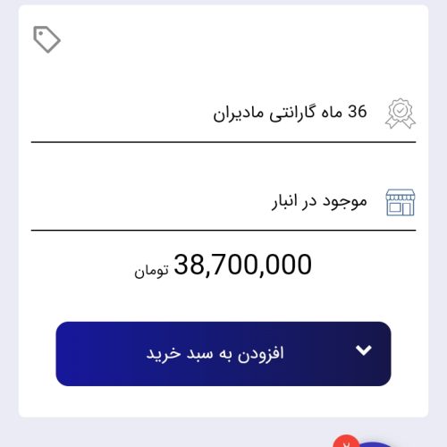یخچال فریزر ایکس ویژن