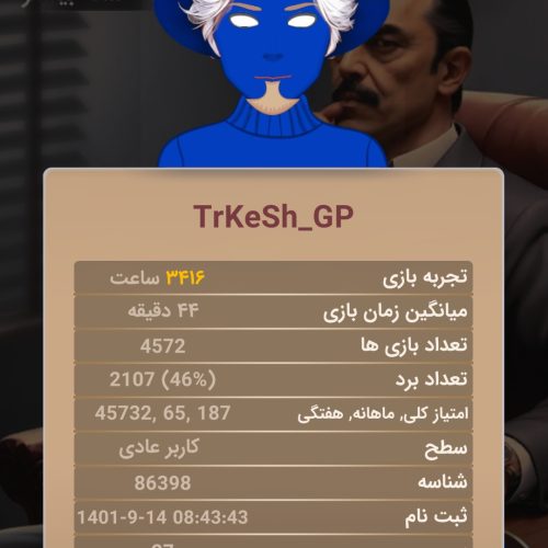 فروش اکانت پدر خوانده