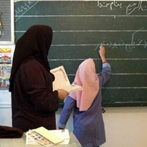تدریس خصوصی دبستان و متوسطه