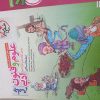 کتاب و جزوه کنکور انسانی