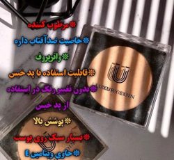پنکک چند کاره لاکچری کوین اصل با قیمت نمایندگی(گرون نخر)
