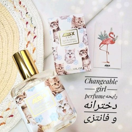 ادکلن بسیار خوشبو