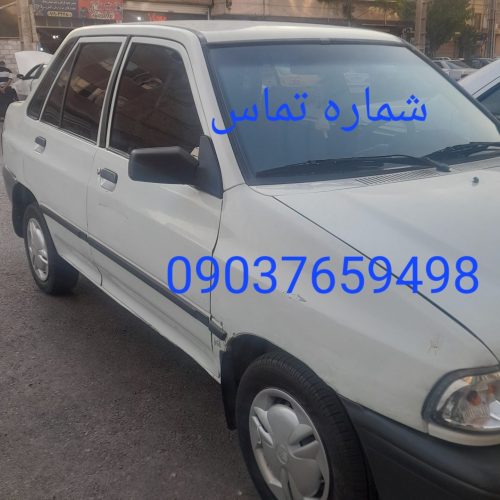 پراید صندوق دار