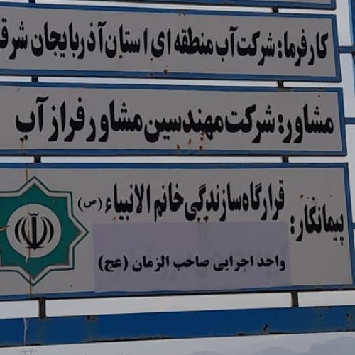 زمین کشاورزی معروف به خاک طلا