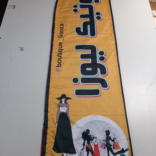 پرچم ساحلی با قیمت ارزان و تحویل در کوتاهترین زمان