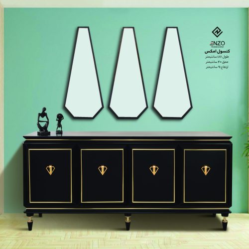 مبلمان . کنسول . میز تلویزیون