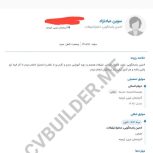 ادمین پاسخگویی. تولد محتوا.تبلیغات. سناریو نویس .فروش