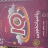 کتاب تست