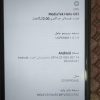 گوشی c65..POCOدرحد صفر بدون هیچ عیبی ضمانتی
