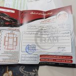 تیبا دوگانه دست موتوری عالی کولر یخ بخاری سالم