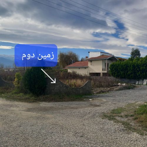 2 قطعه زمین شهرکی سنددار دو بر با نگهبانی 24 ساعته