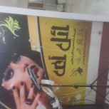 پرسنل خانم آرایشگری نیازمندیم