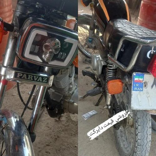 متور سیکلت