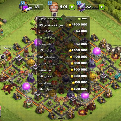 اکانت کلش تان هال 10