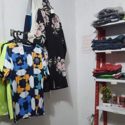 مغازه کیشی و استوک