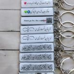 پاکلیدی رزینی ماشین