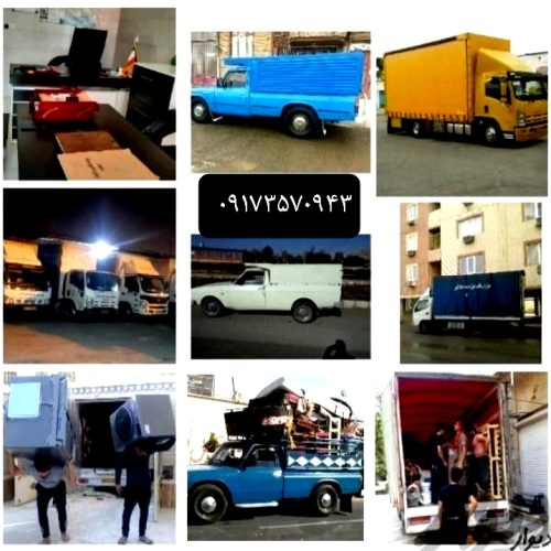 باربری واتوبار بندرعباس حمل اسباب کشی منزل ماشین باکارگر