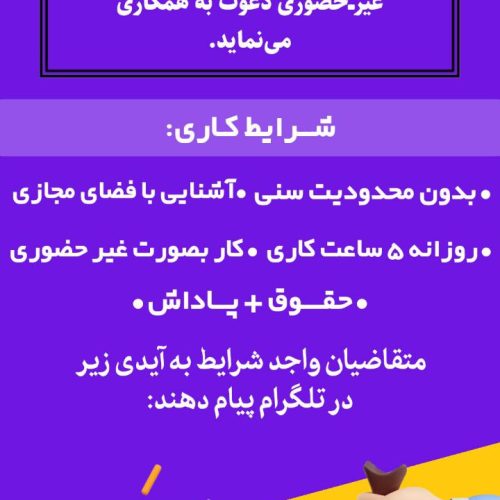استخدام فوری