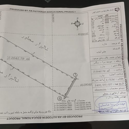 200هزارمتربجاربفروش