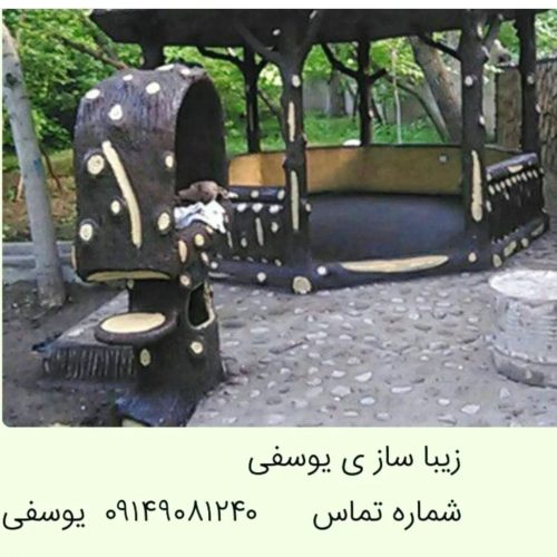 دیوار کشی ویلا استخر آلاچیق آبشار سنگ فرش کباب پز