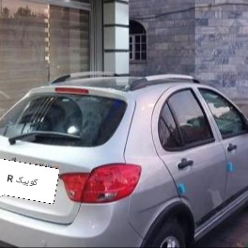 کوییک بسیار تمیز و کم کارکرد