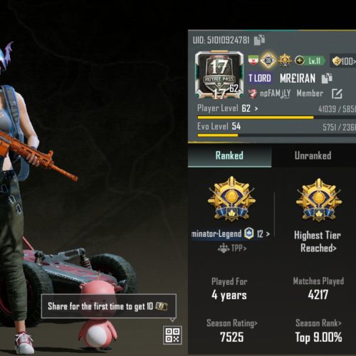 اکانت پابجی