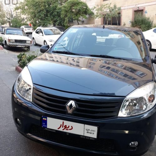 ساندرو مدل 95 بی رنگ