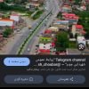 فروش زمین