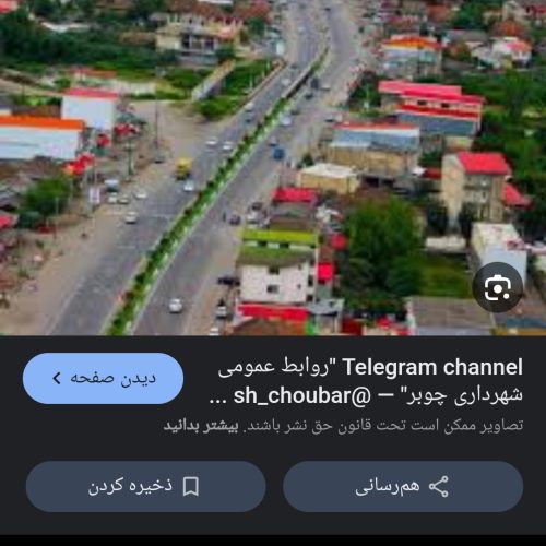 فروش زمین