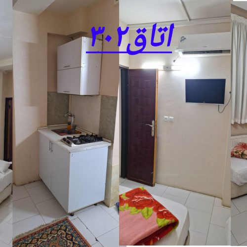 اجاره سوئیت