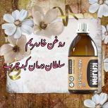 روغن های صد درصدگیاهی درمانی خوراکی و موضعی