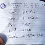 فروشی